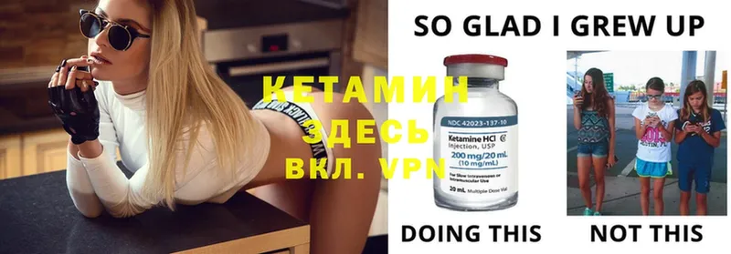 Кетамин ketamine  KRAKEN ТОР  Орёл 