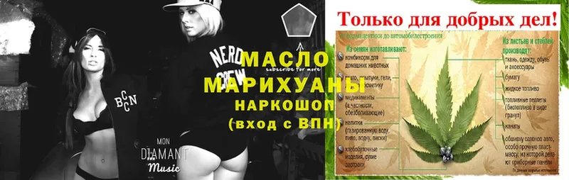 закладка  Орёл  ТГК Wax 